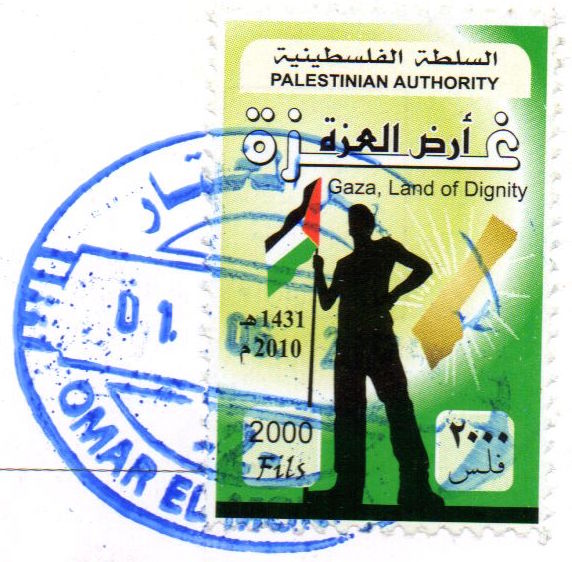 Gaza stamps - Gaza, Land and dignity